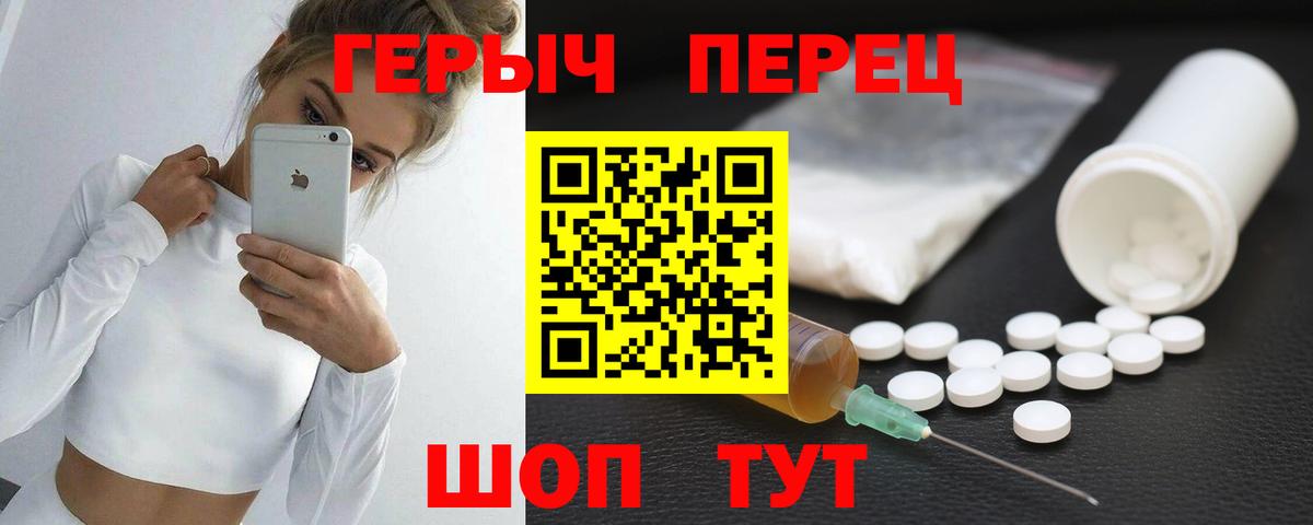 ГЕРОИН  ГЕРОИН афганец  Вход с VPN  Рузаевка 