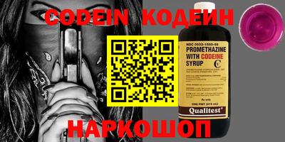 кристаллы Наро-Фоминск