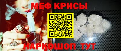 первитин Нарткала