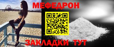 соль ск Нальчик