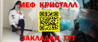 соль ск Нальчик