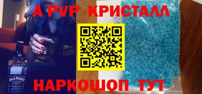 первитин Нарткала