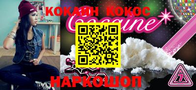 кристаллы Наро-Фоминск