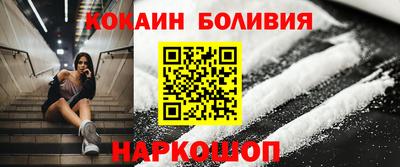 кристаллы Наро-Фоминск