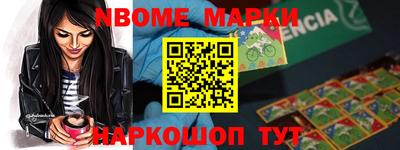 первитин Нарткала