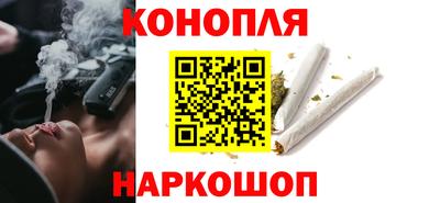 кристаллы Наро-Фоминск