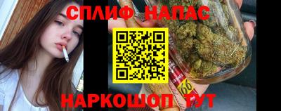 соль ск Нальчик