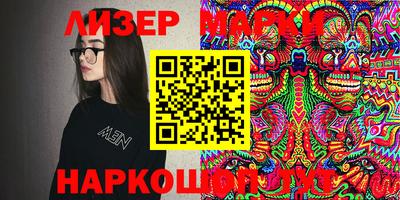кристаллы Наро-Фоминск