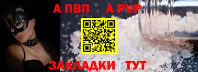 кристаллы Наро-Фоминск