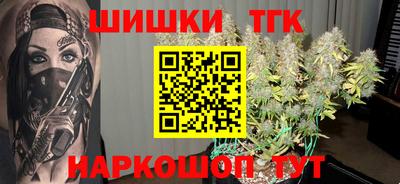 кристаллы Наро-Фоминск