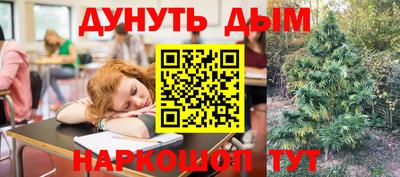 соль ск Нальчик