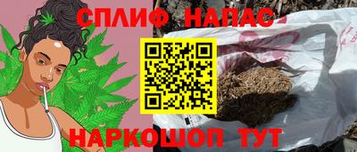 соль ск Нальчик