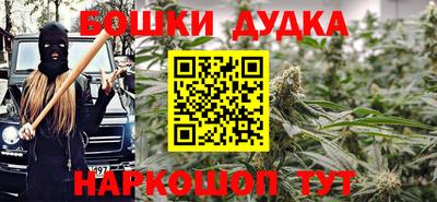 кристаллы Наро-Фоминск