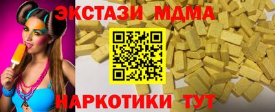 соль ск Нальчик