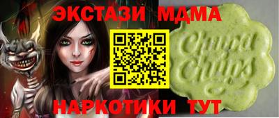 кристаллы Наро-Фоминск