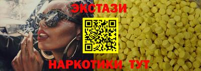 кристаллы Наро-Фоминск