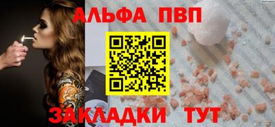кристаллы Наро-Фоминск