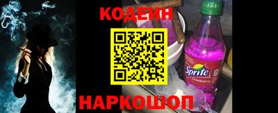 соль ск Нальчик