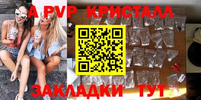 соль ск Нальчик