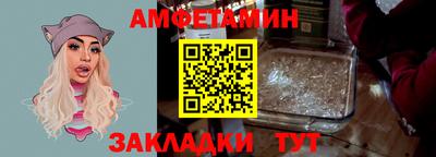 соль ск Нальчик