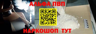 соль ск Нальчик