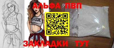 соль ск Нальчик