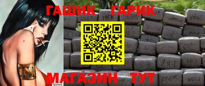 кокаин перу Новозыбков