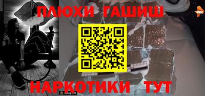 кристаллы Наро-Фоминск