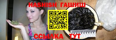 кристаллы Наро-Фоминск