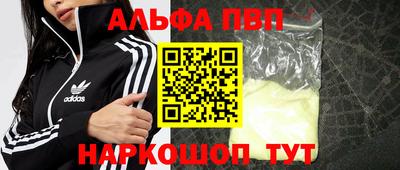 соль ск Нальчик