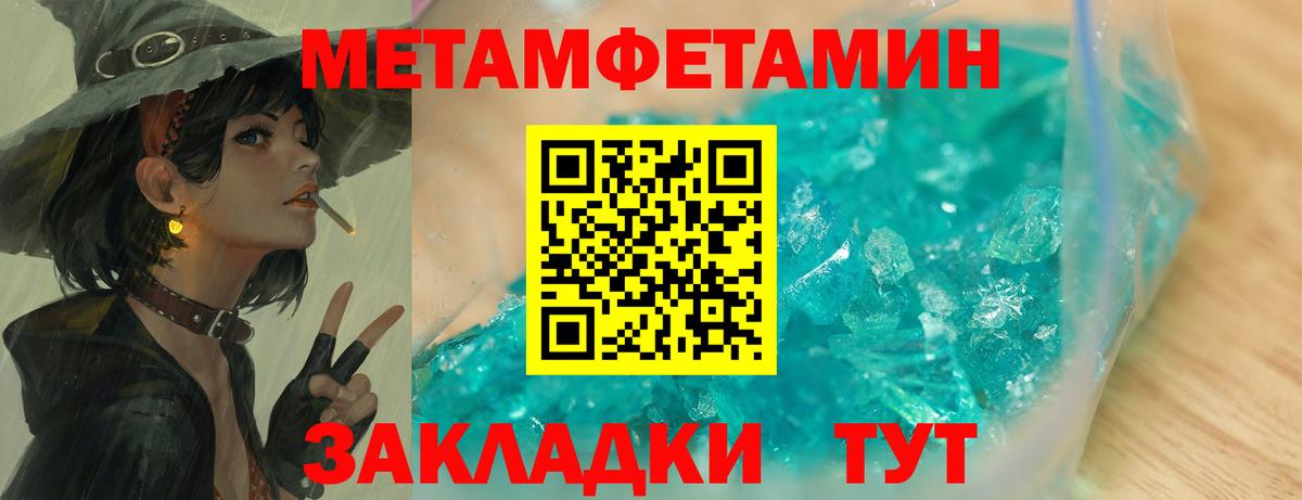Первитин витя Рузаевка