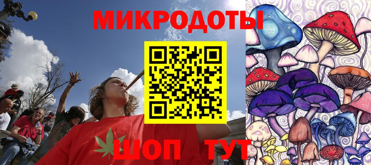 Меф   Рузаевка  Вход с VPN  Экстази  Гашиш  ГАШ  Каннабис  MDMA  КОКАИН  LSD-25 
