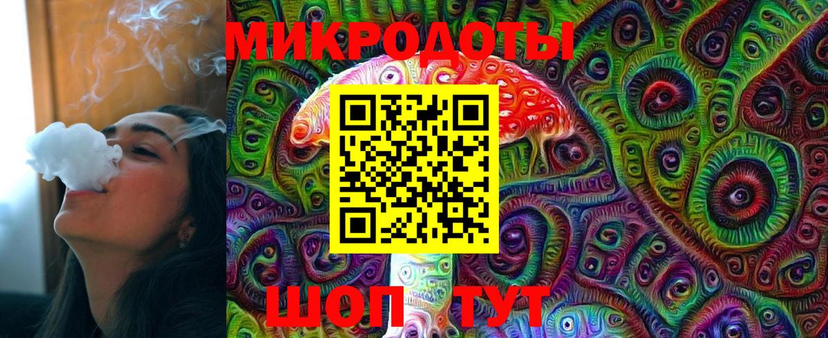 Псилоцибиновые грибы мухоморы Рузаевка