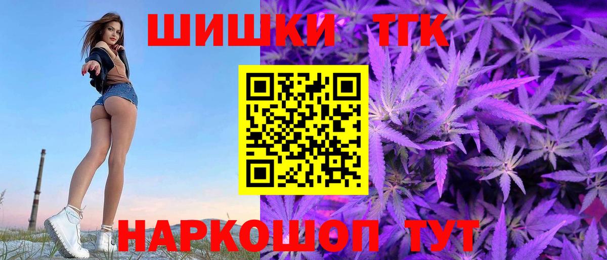 Шишки марихуана LSD WEED Рузаевка